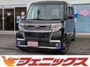 ダイハツ タント カスタムＲＳ　トップエディションＳＡＩＩ☆８型...