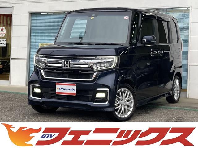 ホンダ Ｎ－ＢＯＸカスタム Ｌターボ☆両側パワースライドドア☆ホンダセンシング☆純正ナビ　ターボ☆ホンダセンシング☆ＣＭＢＳ☆アダプティブクルーズコントロール☆ＬＫＡＳ☆両側パワースライドドア☆メモリーナビ☆バックカメラ☆フルセグ☆ブルートゥース☆ハーフレザーシート☆前席シートヒーター☆