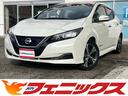 日産 リーフ Ｘ　１０万台記念車☆プロパイロット☆メーカーナビ☆...