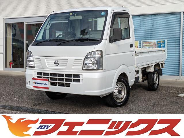 日産 ＮＴ１００クリッパートラック