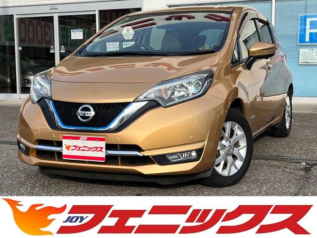 ノート(日産) ｅ−パワー　メダリスト☆ベージュ革☆フルセグナビ☆全方位Ｍ☆　ベージュレザーシート☆エマージェンシー 中古車画像