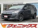 プレマシー ２０Ｅ☆ユーザー様買取車☆試乗できます☆両側スライドドア☆　純正メモリーナビ☆地デジＴＶ☆ブルートゥース☆ＤＶＤ再生☆アイドリングストップ☆両側スライドドア☆ＥＴＣ☆ステアリングリモコン☆ディスチャージライト☆キーレス☆横滑防止☆ユーザー買取☆走行４．９万ＫＭ（1枚目）