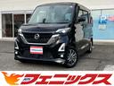 日産 ルークス ハイウェイスター　Ｇターボプロパイロットエディシ...