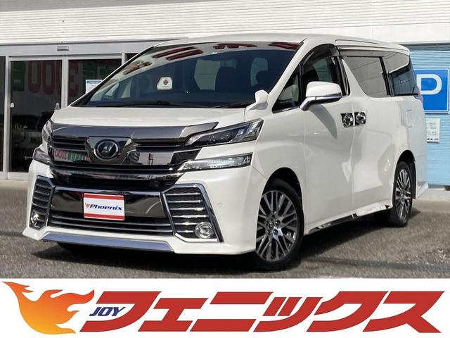 トヨタ ヴェルファイア ２．５Ｚ　Ｇエディション☆４ＷＤ☆プリクラッシュＳ☆１０型☆　４ＷＤ☆プリクラッシュセーフティ☆レーダークルコン☆ウェルカム両側パワースライドドア☆電動リアゲート☆１０インチナビ☆フルセグ☆後席１２インチモニター☆バックカメラ☆ＥＴＣ２．０☆茶革シートカバー☆