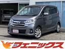 日産 デイズ ハイウェイスター　Ｘ☆純正エアロ☆純正アルミ☆シー...