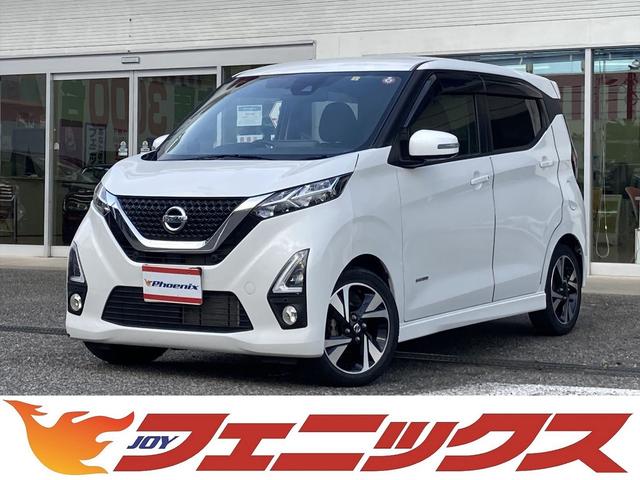 ハイウェイスター　Ｘ☆エマージェンシーブレーキ☆全方位カメラ　エマージェンシーブレーキ☆車線逸脱警告☆コーナーソナー☆９インチナビ☆フルセグ☆ブルートゥース☆全方位カメラ☆ＥＴＣ☆ドライブレコーダー☆オートＬＥＤライト☆フォグランプ☆スマートキー☆ｉストップ☆