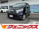 日産 デイズ ハイウェイスターＪ☆純正エアロ☆純正ＡＷ☆キセノン...