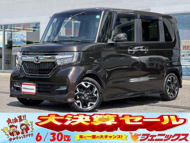 ＧＥＸターボホンダセンシング両側パワスラ純正ナビＴＶ試乗ＯＫ　１オーナー☆ホンダセンシング☆ＣＭＢＳ☆アダプティブクルーズコントロール☆両側パワースライドドア☆純正メモリーナビ☆フルセグ☆Ｂｌｕｅｔｏｏｔｈ☆バックカメラ☆ビルトインＥＴＣ☆前席ヒーター☆試乗ＯＫ