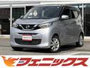 日産 デイズ Ｘブレーキアシスト９インチナビＴＶ全方位カメラ試乗...