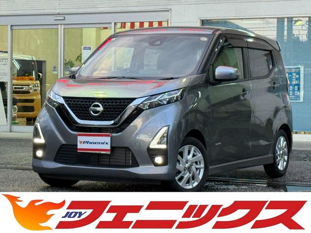 デイズ(日産) ハイウェイスターXプロパイロットED純正9型ナビTV試乗OK プロパイロット エマージェンシーブレーキ 革調シートカバー レーンキープアシスト 純正9インチナビ Bluetooth フルセグ アラウンドビューモニター スマートルームミラー ETC2.0 試乗OK 中古車画像