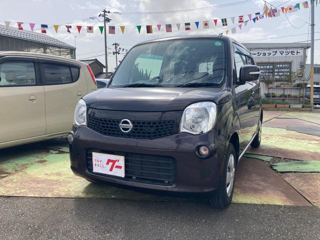 日産 モコ