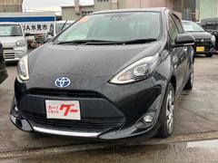 アクア Sスタイルブラック バックカメラ ナビ TV クリアランスソナー レーンアシスト 衝突被害軽減システム オートマチックハイビーム オートライト スマートキー アイドリングストップ 電動格納ミラー CVT 盗難防止システム 中古車画像