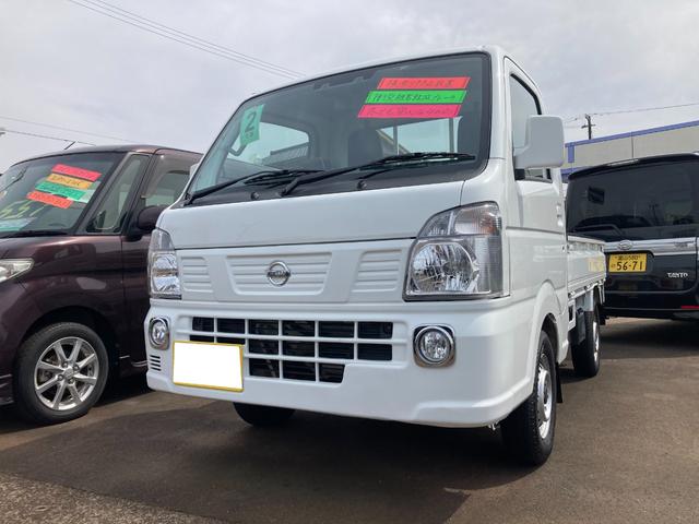 日産 ＮＴ１００クリッパートラック ＧＸ　４ＷＤ