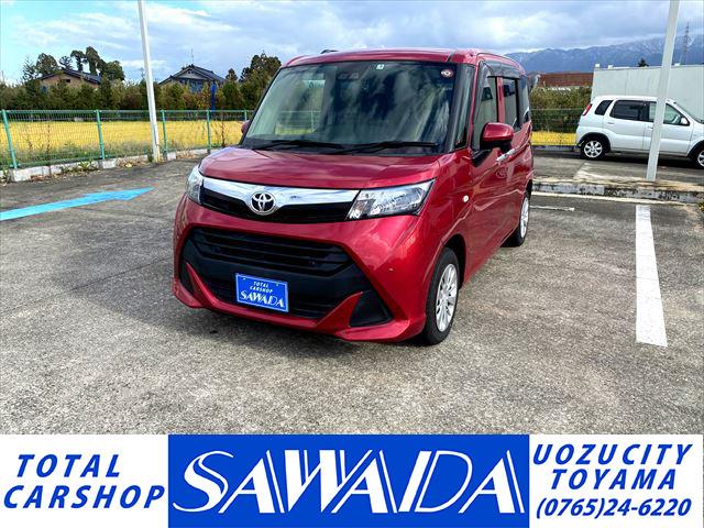 富山県魚津市の中古車なら【グーネット】 富山県魚津市の中古車なら【グーネット】