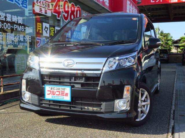 定額フルコミ君展示場|中古車検索|くるまのニュース中古車在庫・中古