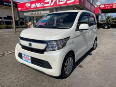 ホンダ　Ｎ−ＷＧＮ　Ｇ　ＳＳコンフォートＬパッケージ　車検　税金込みの買い方