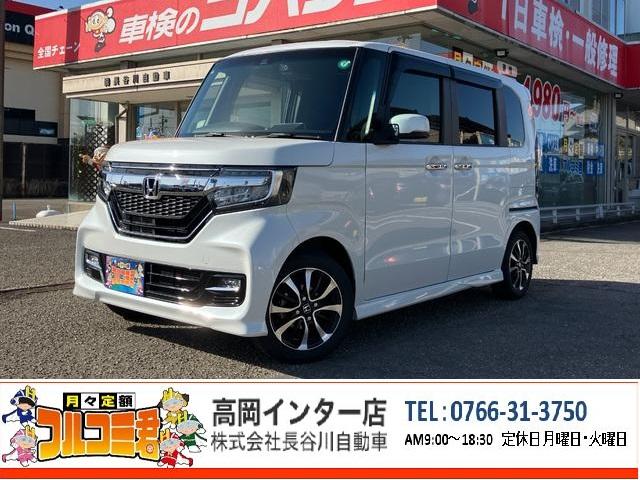 Ｇ・Ｌホンダセンシング　車検・税金込みの買い方・定額フルコミ君対応月々１９，１００円×７２回ボーナス時　４４，０００円×１２回（車両契約時、車検・劣化消耗部品交換込）