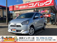 ミライース X SAIII 車検・税金込みの買い方対応月々8,300円×72回ボーナス時 44,000円×12回(車両契約時、車検・劣化消耗部品交換込) 中古車画像
