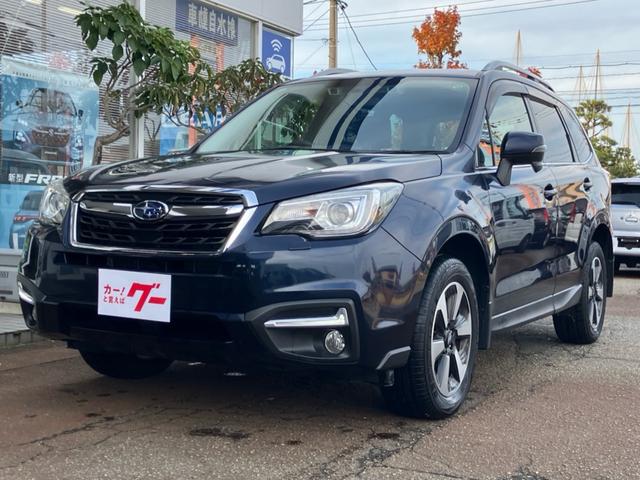 フォレスター(スバル) Ｘ−ブレイク　アドバンスドセーフティパッケージ　ＡＷＤ　メモリーナビ　フルセグＴＶ　Ｂｌｕｅｔｏｏｔｈ　バックカメラ　ＥＴＣ　スマートキー　アルミホイール　シートヒーター（フロント．リアーシート）ＬＥＤヘッドライト 中古車画像