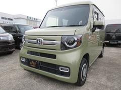 ホンダ　Ｎ−ＶＡＮ＋スタイル　ファン　ホンダセンシング　衝突軽減ブレーキ　ＬＥＤヘッド