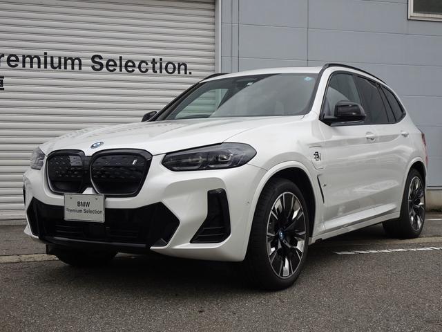 ＢＭＷ ｉＸ３