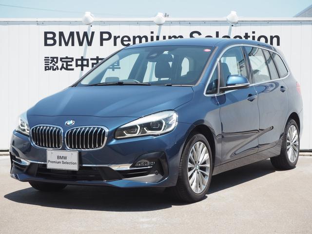 ＢＭＷ ２シリーズ ２１８ｉグランツアラー　ラグジュアリー　認定中古車　ブラックレザー　フロント電動シート　シートヒーティング　アクティズクルーズコントロール　ヘッドアップディスプレイ　リアビューカメラ　コンフォートアクセス　電動リアゲート