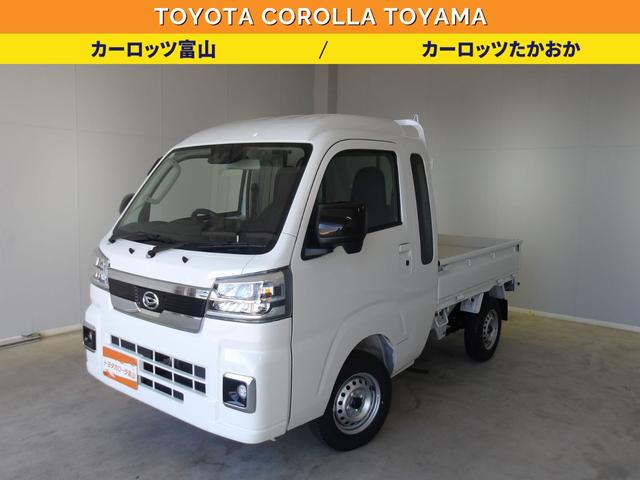 ハイゼットトラック(ダイハツ) ジャンボ X 4WD バックカメラ スマートキー スマートアシスト アイドリングトップ モニター付き純正オーディオ LEDヘッドライト オートマチックハイビーム 中古車画像