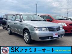 日産　サニー　ＥＸサルーンリミテッド　アルミホイール　５速ＭＴ　カセット