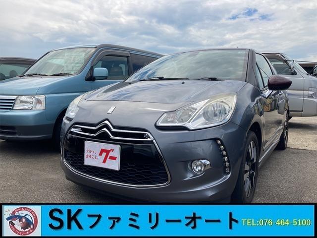 シトロエン DS3