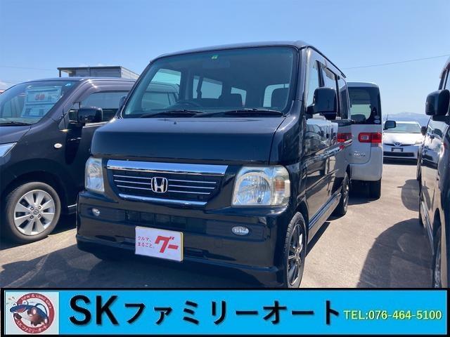 バモス(ホンダ) Ｌ・スタイリッシュパッケージ　４ＷＤ　両側スライドドア　キーレスエントリー　ＡＴ　ＡＢＳ　ＣＤ 中古車画像