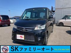 日産　ルークス　ハイウェイスター　両側スライド　片側電動　ナビ