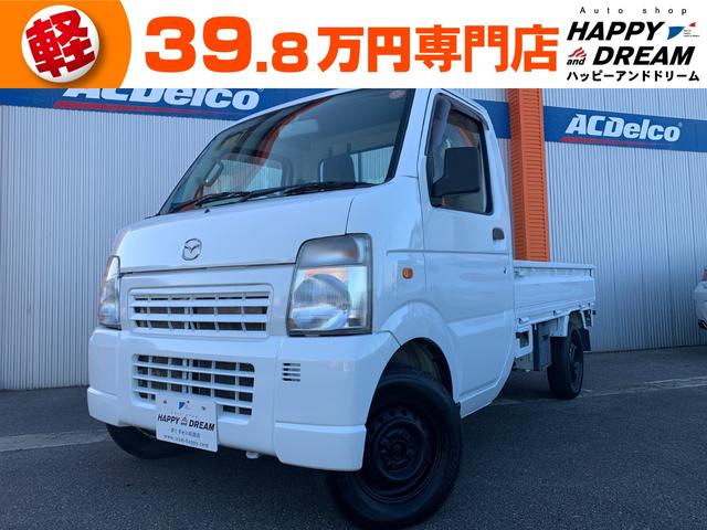 KCスペシャル 4WD 三方開 エアコン パワステ(1枚目)