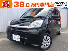 ステラ スーパーチャージャーの中古車を探すなら【グーネット ステラ スーパーチャージャーの中古車を探すなら【グーネット