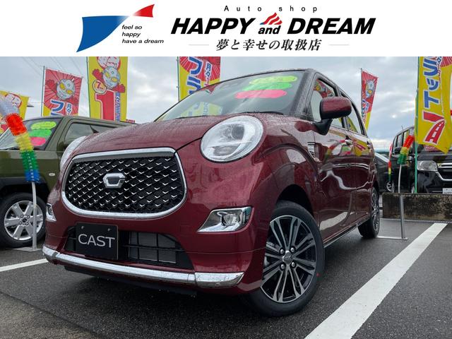 ダイハツ キャスト スタイル 価格 新型情報 グレード諸元 価格 Com ダイハツ キャスト スタイル 価格 新型情報 グレード諸元 価格 Com