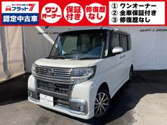 ダイハツ タント