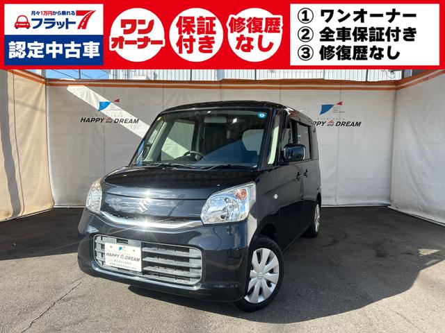 スズキ スペーシア Ｘ　１オーナー　当社ユーザー買取車　フラット７認定中古車