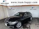 ＢＭＷ ３シリーズ ３２０ｉツーリング　ラグジュアリー　正規ディ...