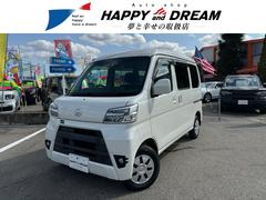 ダイハツ　ハイゼットカーゴ　クルーズターボＳＡＩＩＩ　ハイルーフ　４ＷＤ　ストラーダメモリーナビ