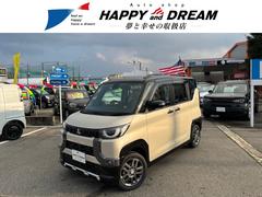 三菱　デリカミニ　Ｇ　プレミアム　届出済み未使用車　両側電動スライドドア