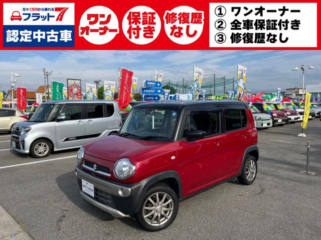 スズキ ハスラー Ｇ　ワンオーナー　当社ユーザー買取車　フラット７認定中古車　ＳＤナビ　フルセグＴＶ　スマートキープッシュスタート　衝突軽減ブレーキ　シートヒーター　ヒーテッドミラー　Ｂｌｕｅｔｏｏｔｈオーディオ