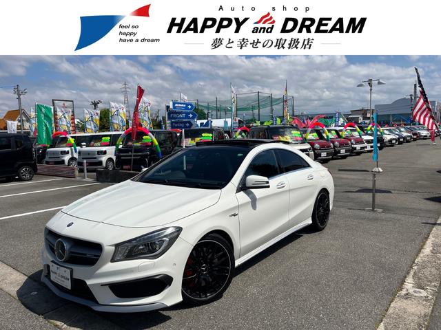 ＣＬＡクラス(AMG) ＣＬＡ４５　４マチック　ＣＬＡ４５　４マチック（５名）　メモリーフルセグナビ　バックカメラ　メモリ付パワーシート　オートライト　ブラインドスポットモニター　パーキングアシスト　サンルーフ　パドルシフト　クルーズコントロール 中古車画像