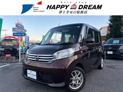 日産　デイズルークス　Ｓ　ＫＥＮＷＯＯＤ製ＣＤプレイヤー　キーレスエントリー　アイドリングストップ