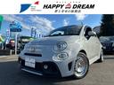 アバルト アバルト５９５ ベースグレード　ターボ車　フルセグメモ...
