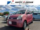 日産 モコ Ｓ　ＣＤプレーヤー　キーレスエントリー　エアコン　フ...