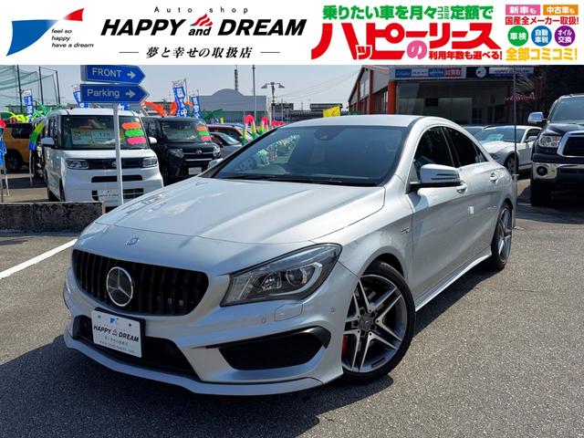 ＣＬＡ４５　ＡＭＧ　４マチック　純正フルセグナビ　バックカメラ　セーフティｐｋｇ　パドルシフト　メモリ付パワーシート　ＢＳＭ　オートライト　オートＡＣ　シートヒーター　クルーズコントロール　ステアリングスイッチ　ブラックレザーシート