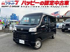 ダイハツ ハイゼットカーゴ