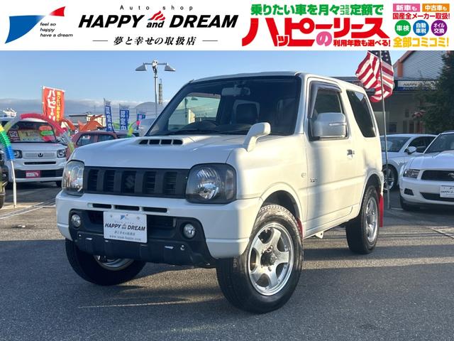 R7/10/31まで!ご成約時限定イベントが延長中!