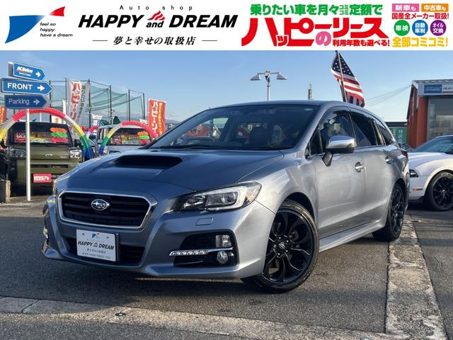 レヴォーグ(スバル) 1.6GT−Sアイサイト フルセグメモリーナビ バックカメラ スマートキー 衝突軽減ブレーキ メモリ付パワーシート オートライト オートエアコン ACC ヘッドライトウォッシャー フォグライト前後 純正AW 360°ドラレコ 中古車画像