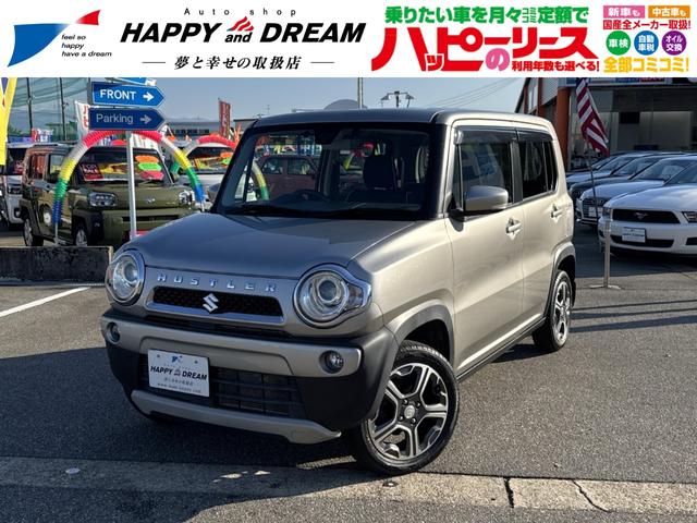 Ｒ７／１１／３０まで！ご成約時限定イベントが延長中！