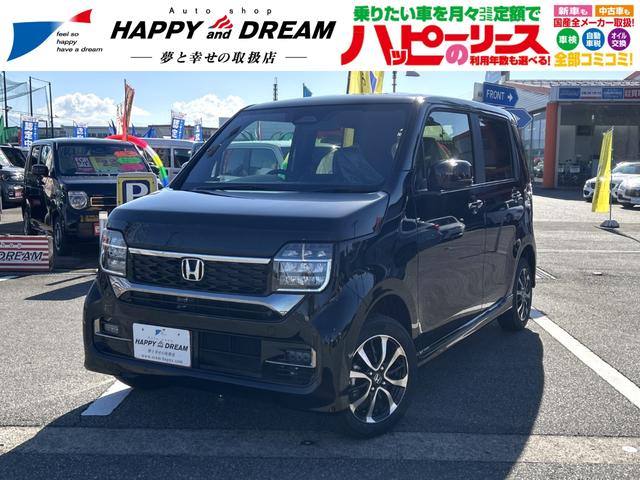 Ｎ−ＷＧＮカスタム(ホンダ) Ｌ　届出済未使用車　ＨｏｎｄａＳＥＮＳＩＮＧ搭載　スマートキー　ＡＢＨ　オートライト　オートエアコン　シートヒーター　ヒーテッドミラー　ＡＣＣ　ステアリングスイッチ　ＬＥＤライト　フォグライト　純正ＡＷ 中古車画像